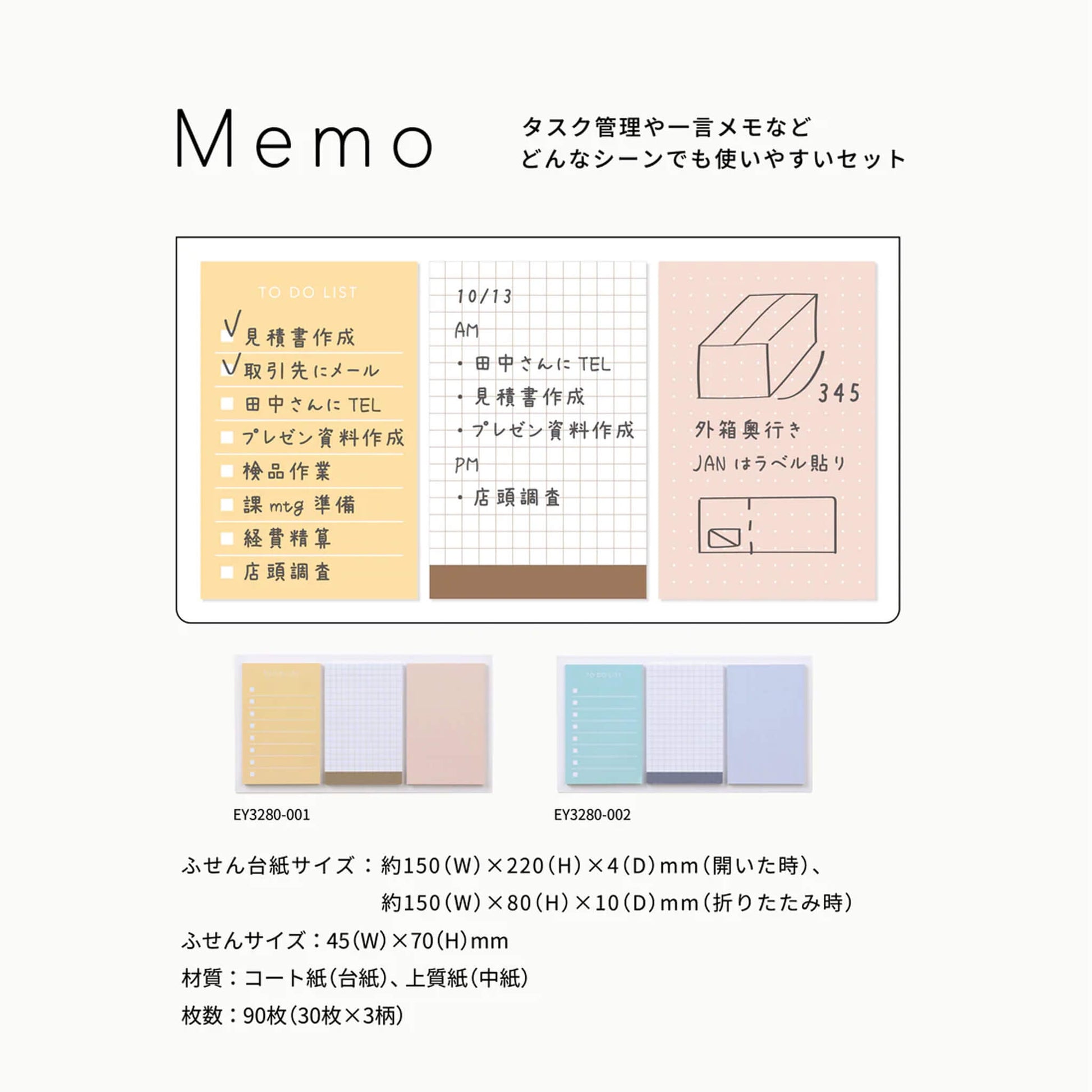 King Jim EMILy Sticky Notes - Memo - Orange - Sticky Notes