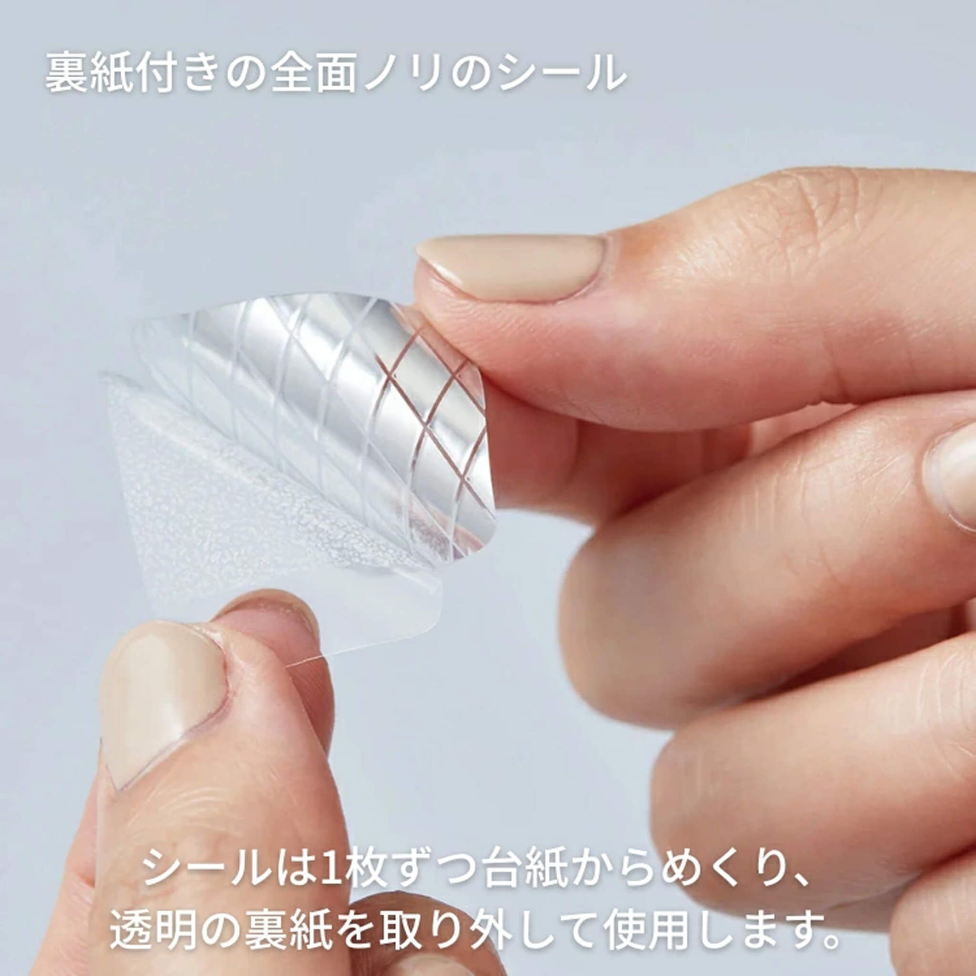 King Jim HITOTOKI COFFRET Cosmetic Motif Film Sticker - Block / Lilac Pink - Flake Stickers