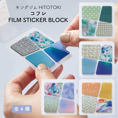 King Jim HITOTOKI COFFRET Cosmetic Motif Film Sticker - Block / Lilac Pink - Flake Stickers