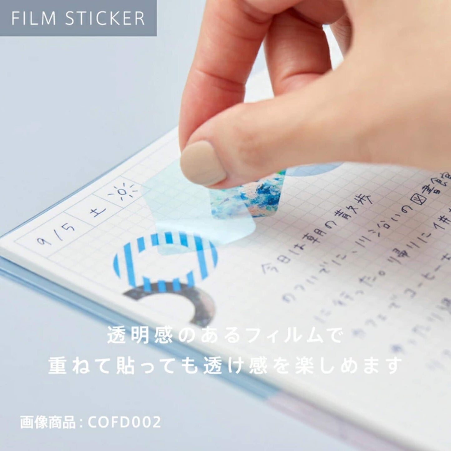 King Jim HITOTOKI COFFRET Cosmetic Motif Film Sticker - Ring / Lagoon Blue - Flake Stickers