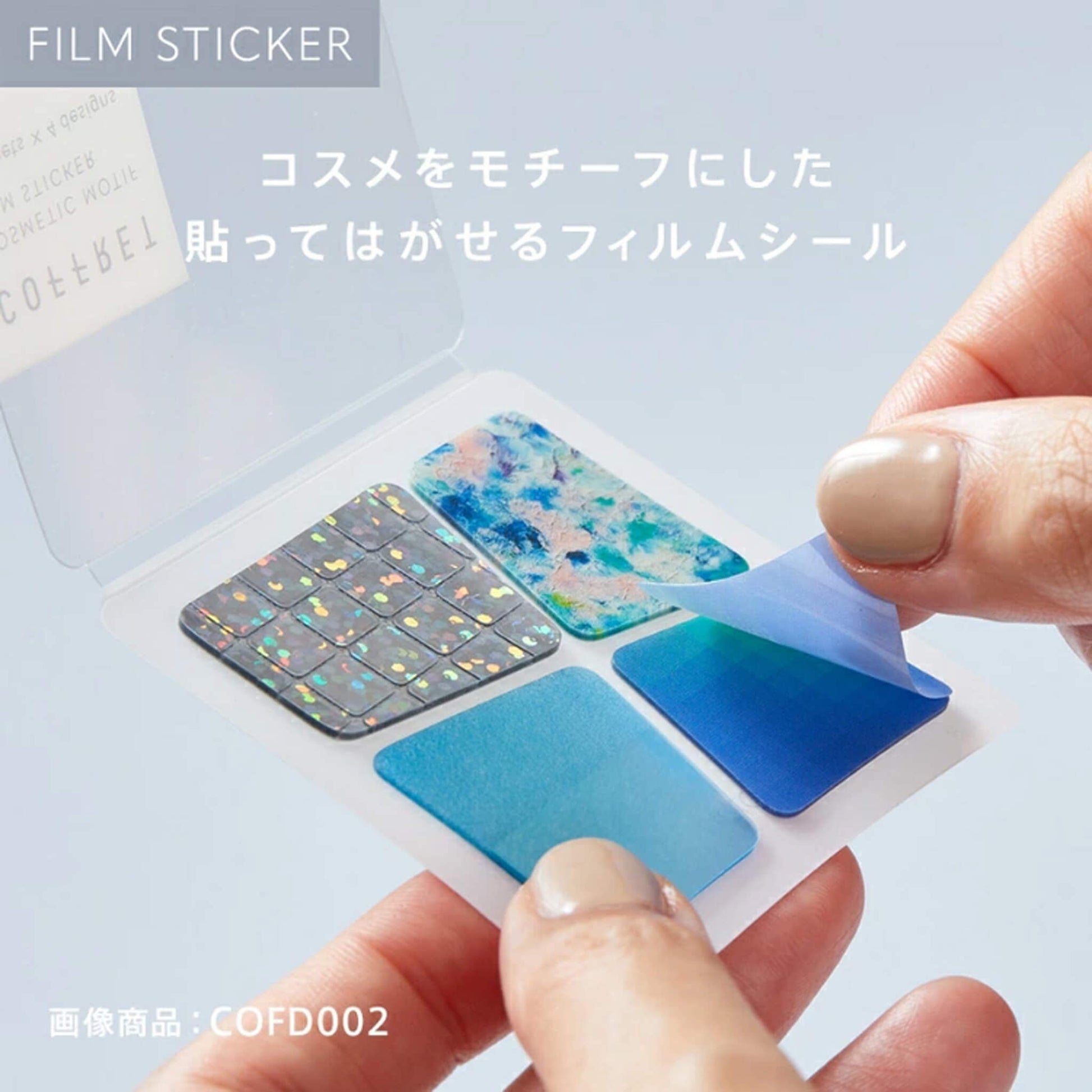 King Jim HITOTOKI COFFRET Cosmetic Motif Film Sticker - Ring / Lilac Pink - Flake Stickers
