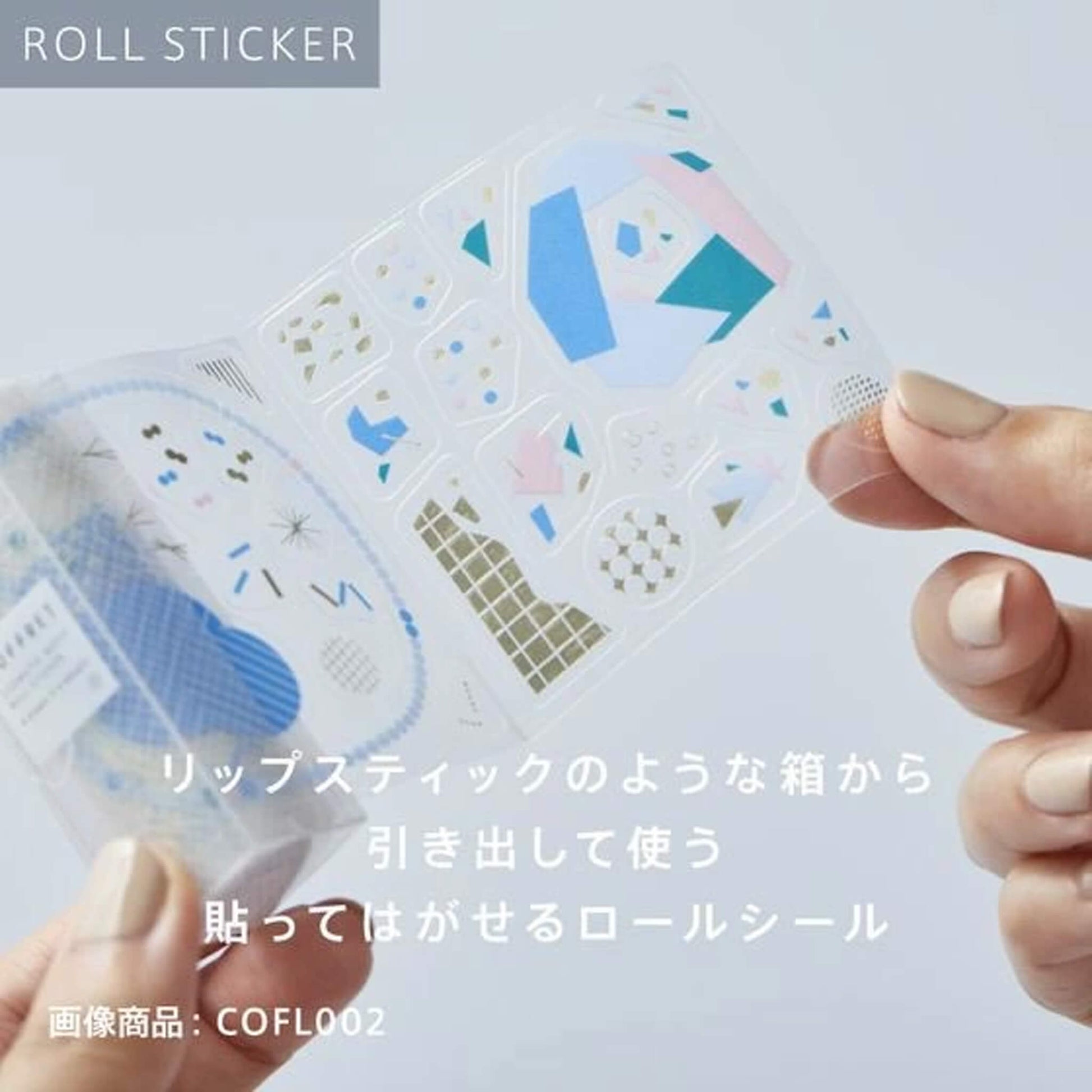 King Jim HITOTOKI COFFRET Roll Sticker - Lagoon Blue - Sticker Sheets