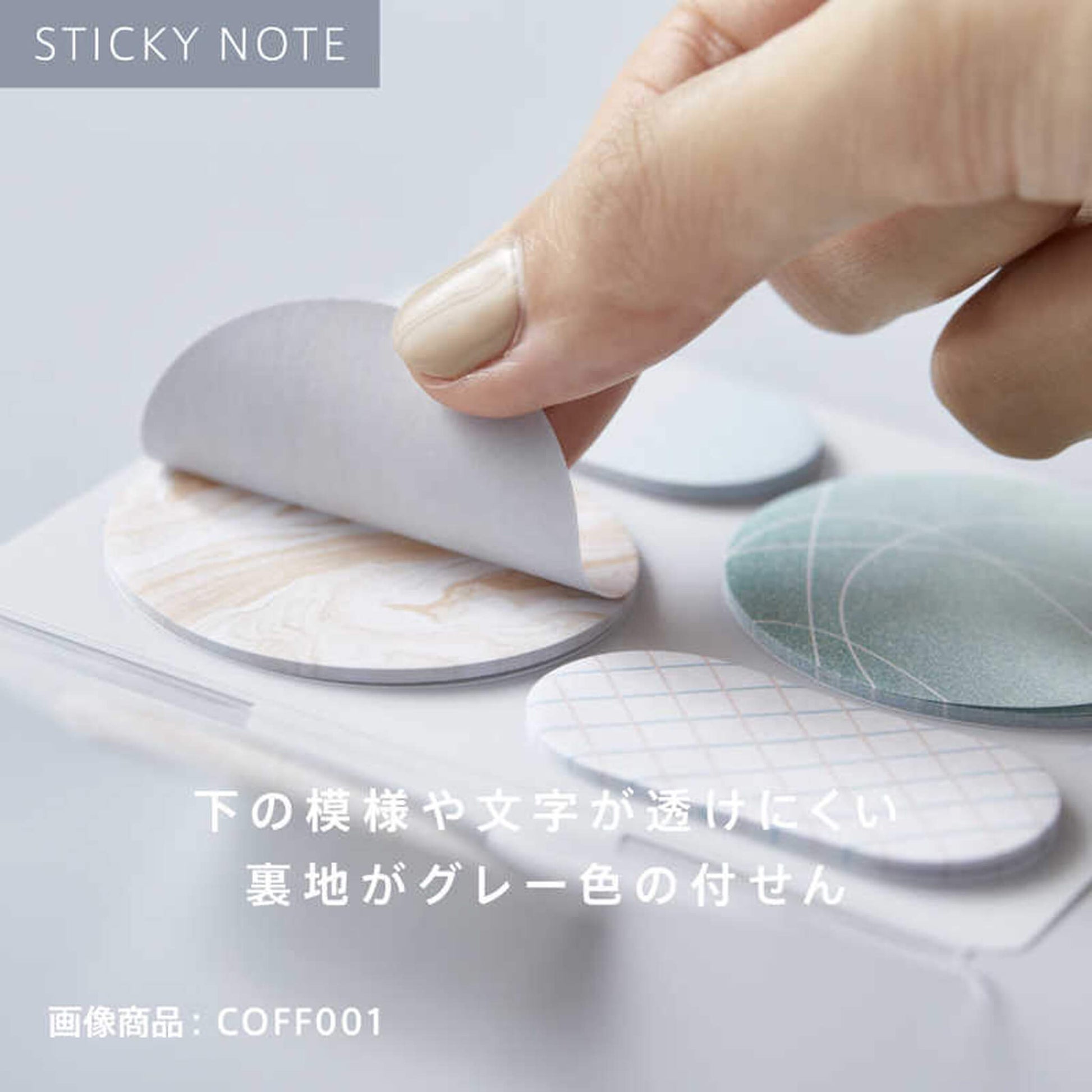 King Jim HITOTOKI COFFRET Sticky Notes - Peacock Green - Sticky Notes