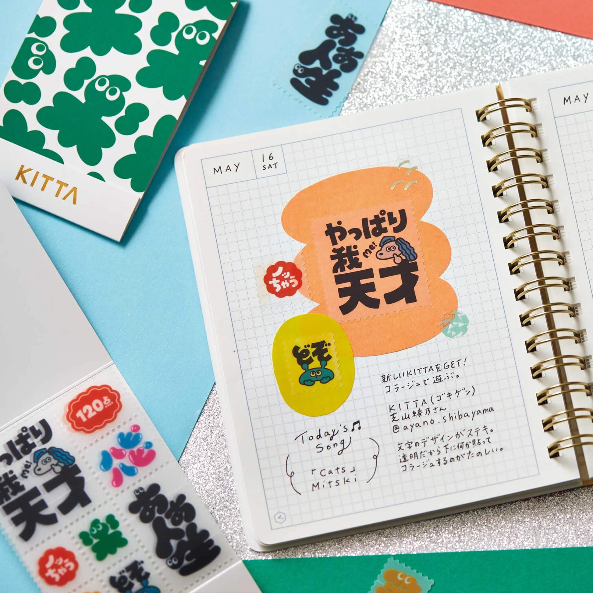 King Jim HITOTOKI KITTA Clear Sticker - Good Mood - Kitta