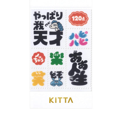 King Jim HITOTOKI KITTA Clear Sticker - Good Mood - Kitta