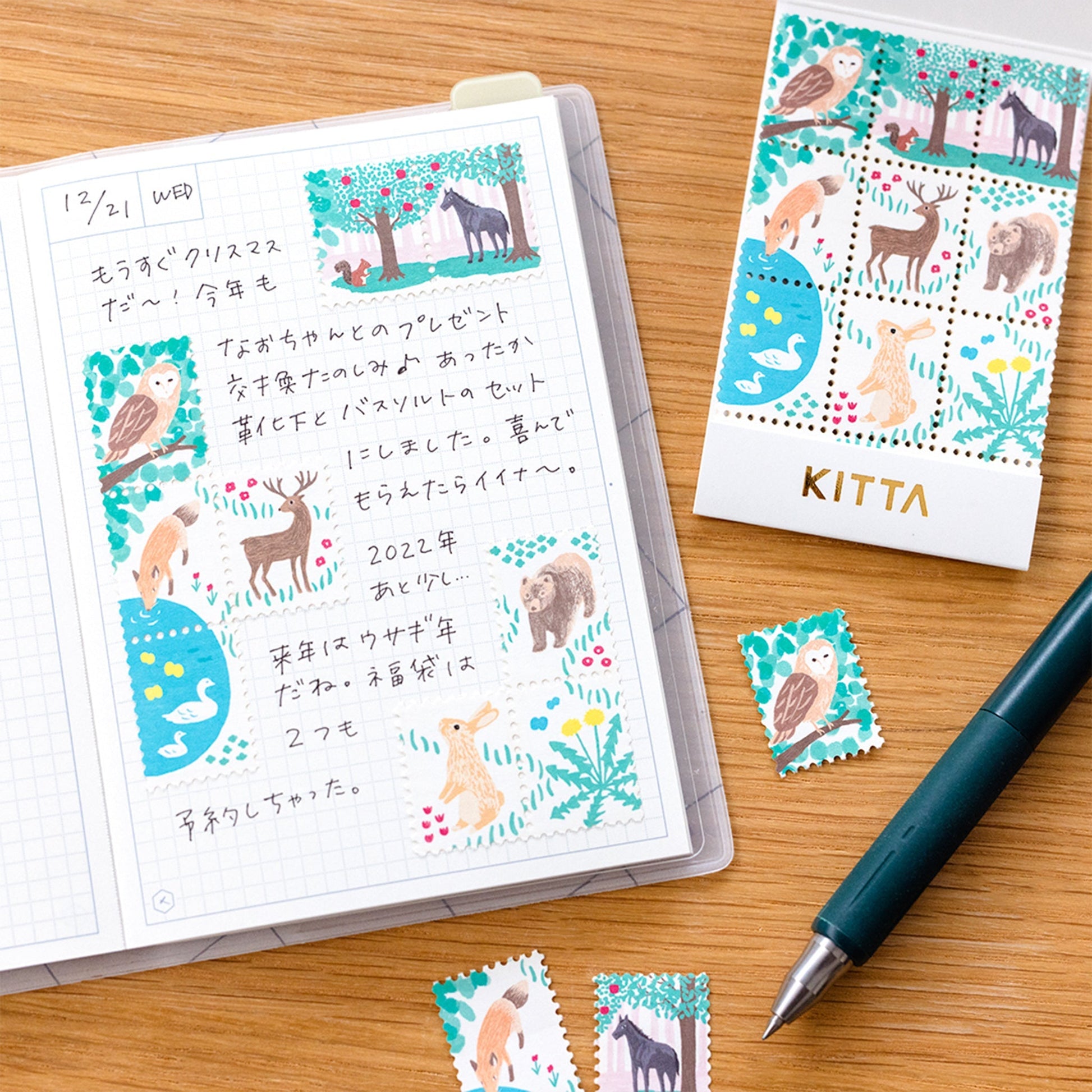 King Jim HITOTOKI KITTA Special Sticker - Animal - Kitta