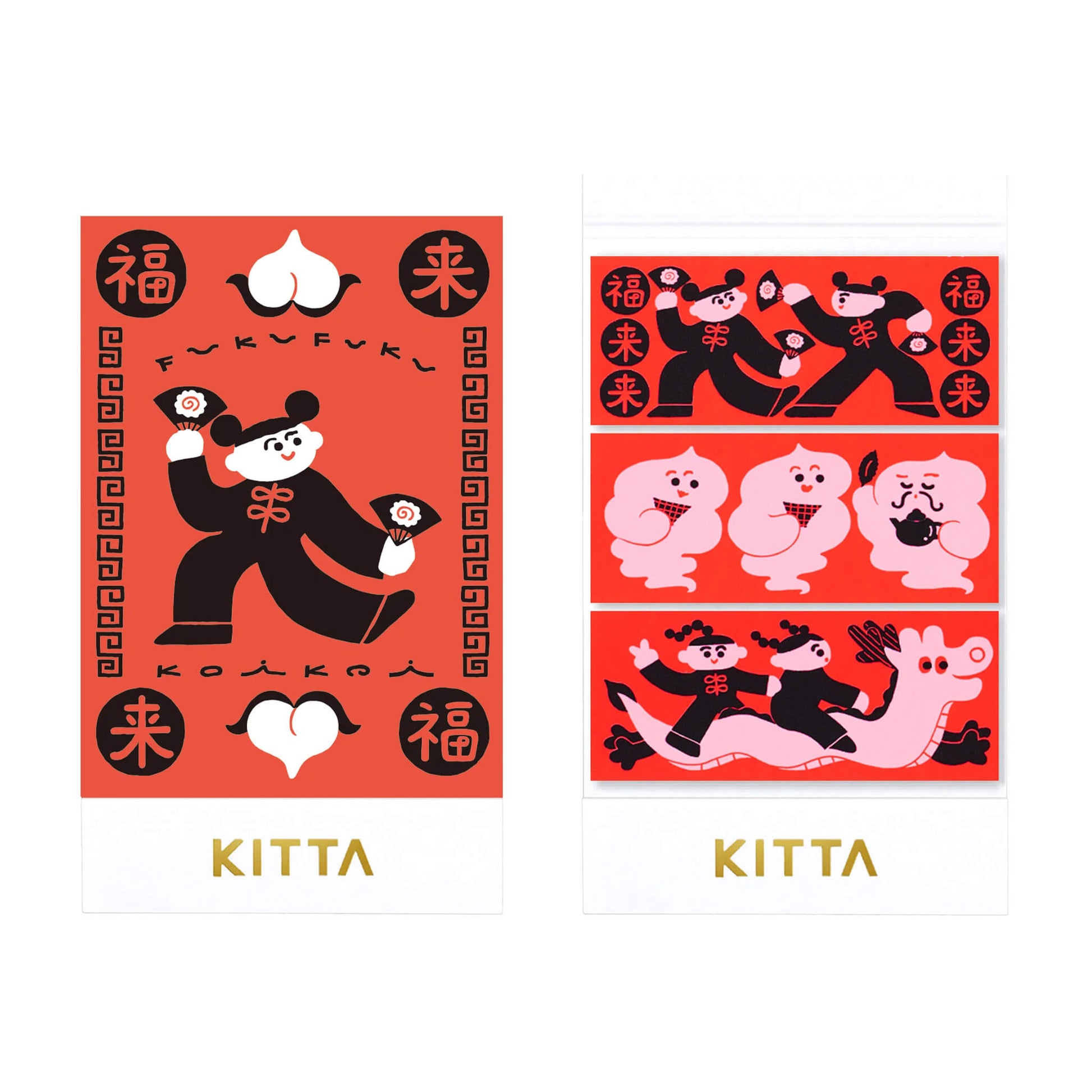 King Jim HITOTOKI KITTA Special Washi Tape - Chinese Style - Kitta