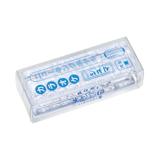 King Jim HITOTOKI Kori Jirushi Ice Cube Stamp Long - Neon - Clear Stamps