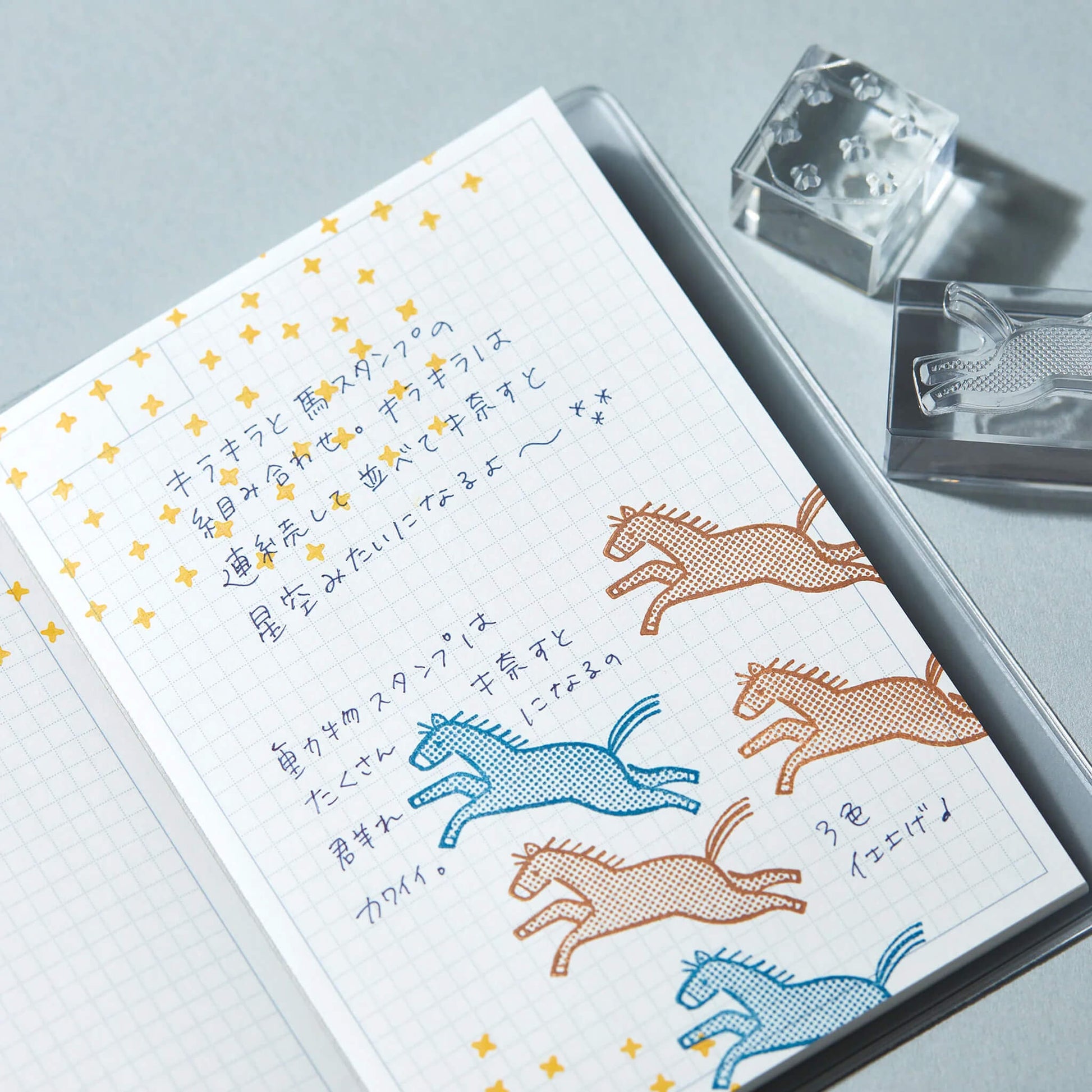 King Jim HITOTOKI Kori Jirushi Ice Cube Stamp Set - Animal - Clear Stamps