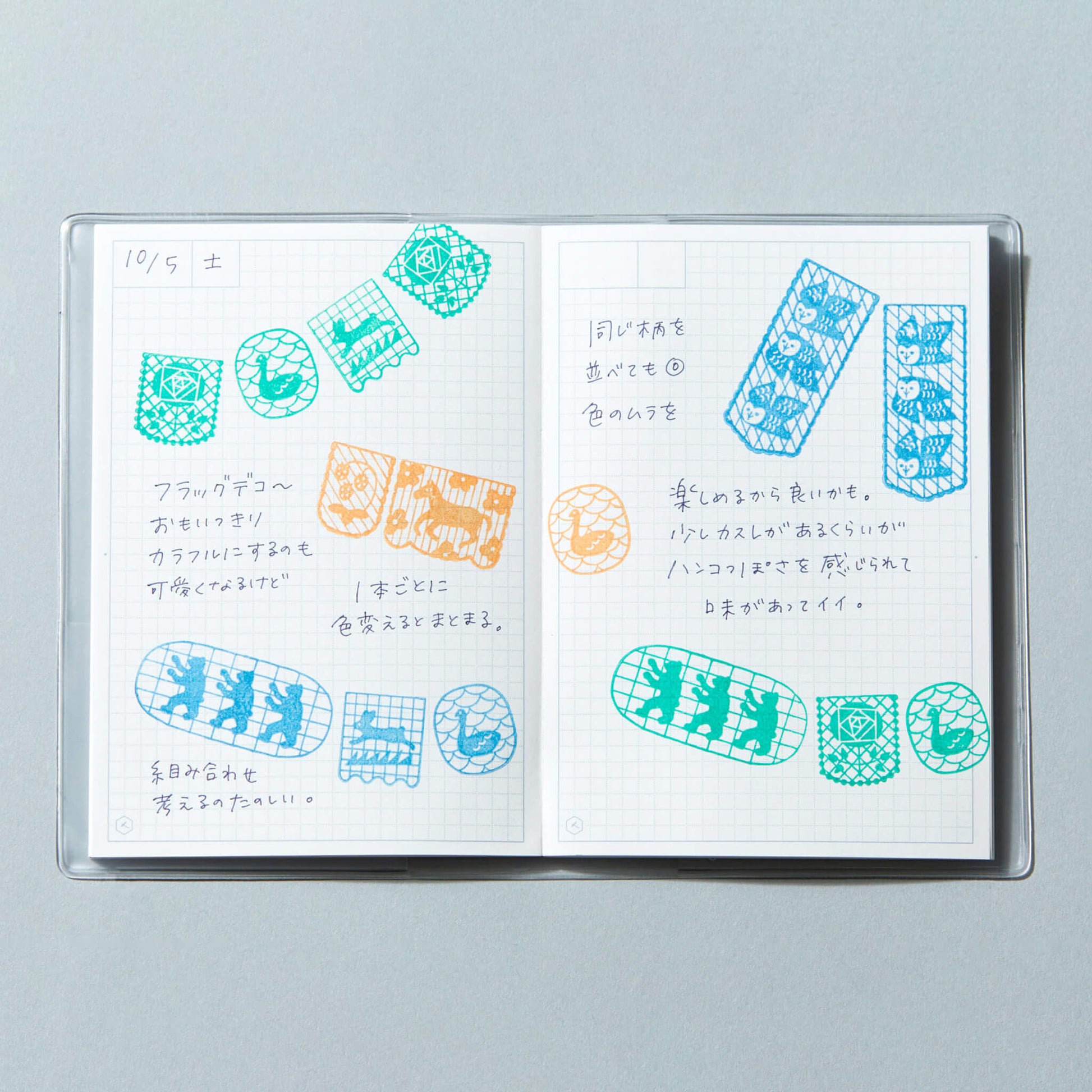 King Jim HITOTOKI Kori Jirushi Ice Cube Stamp Set - Flag - Clear Stamps
