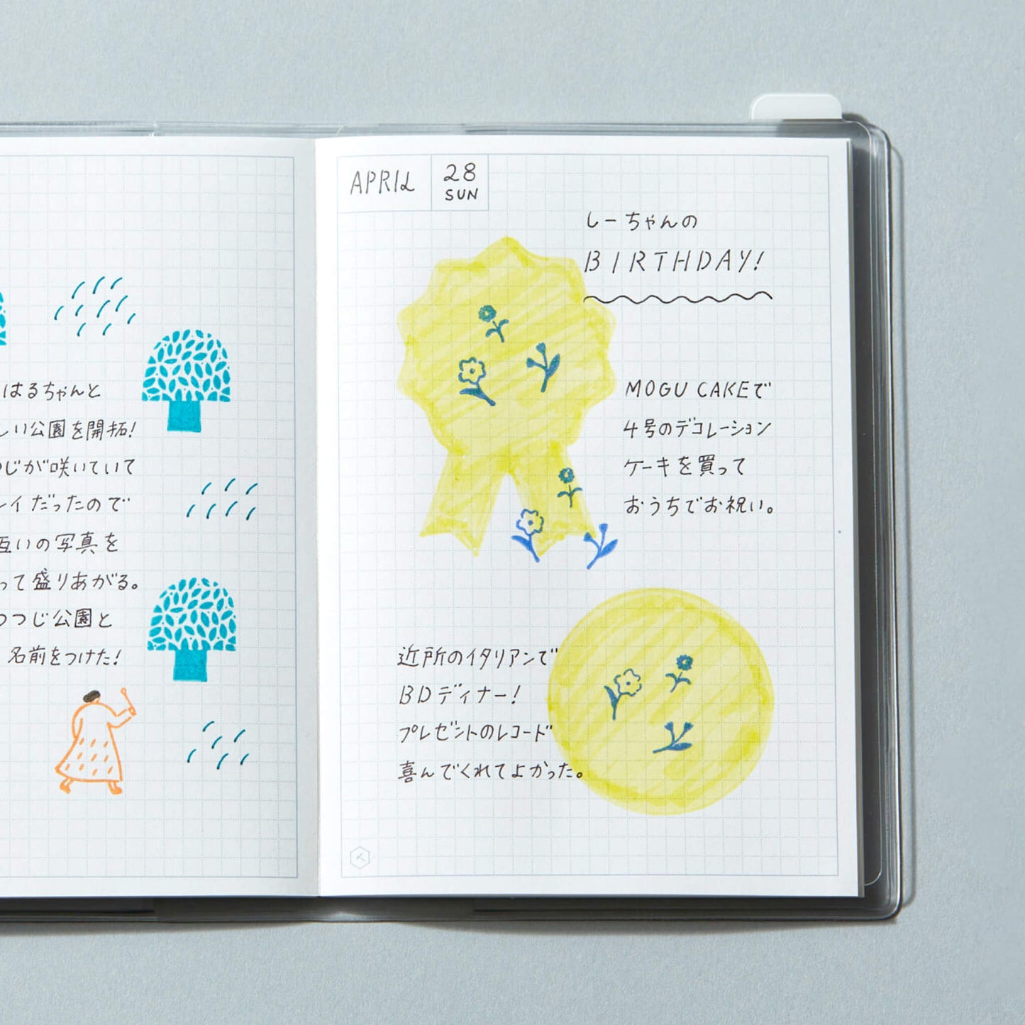 King Jim HITOTOKI Kori Jirushi Ice Cube Stamp Set - FLower - Clear Stamps