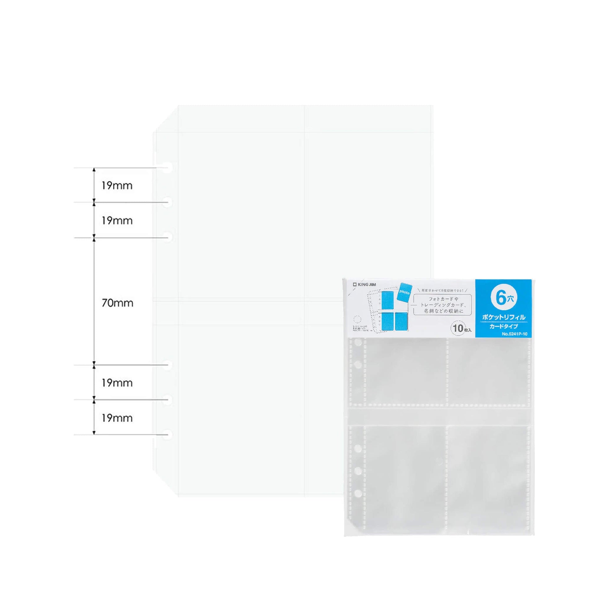 King Jim HITOTOKI Otona Sticker Binder - Pocket Refill Sheets (Card Type) - Sticker Files
