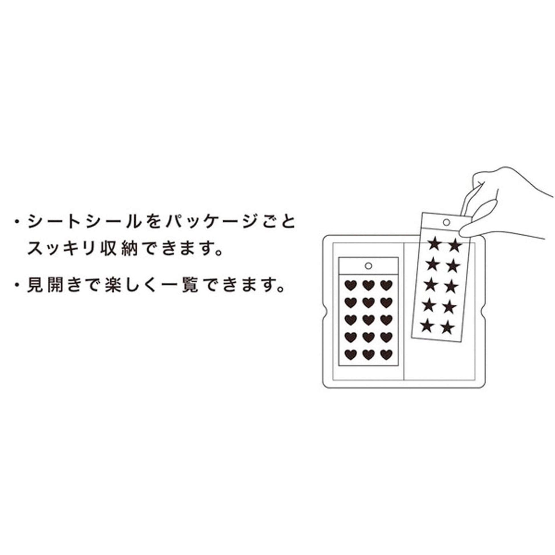 King Jim HITOTOKI Otona Sticker File - Red - Sticker Files
