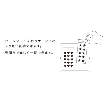 King Jim HITOTOKI Otona Sticker File - Red - Sticker Files
