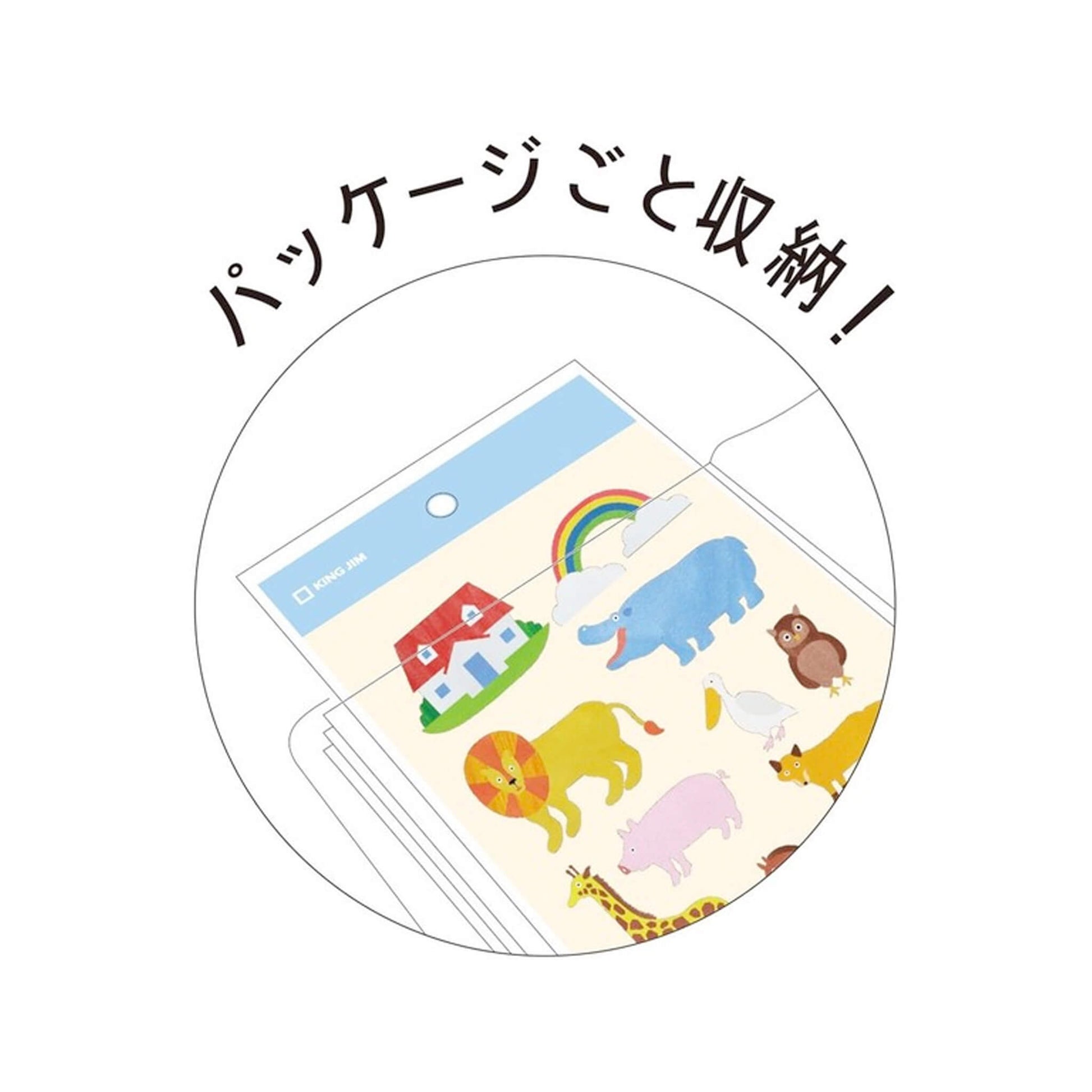 King Jim HITOTOKI Otona Sticker File - Red - Sticker Files