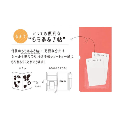 King Jim HITOTOKI Otona Sticker File - Red - Sticker Files
