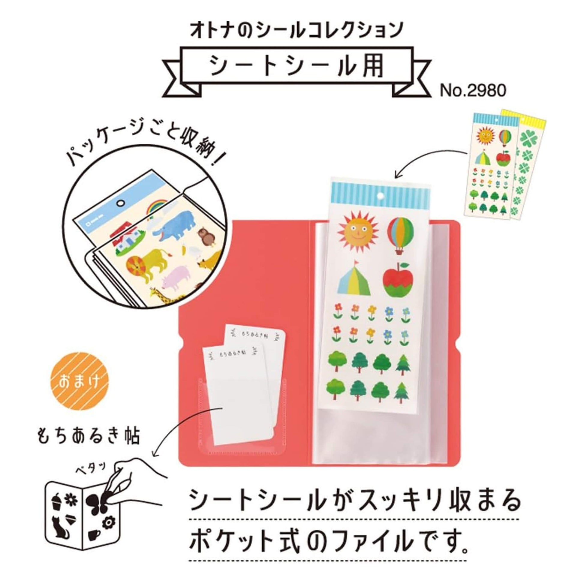 King Jim HITOTOKI Otona Sticker File - Red - Sticker Files