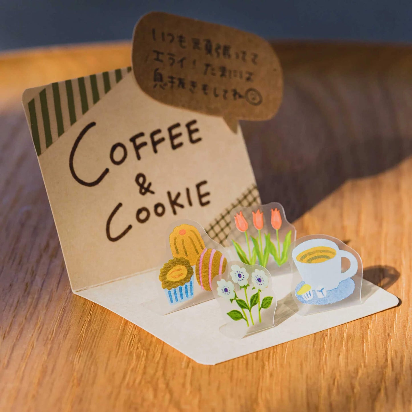 King Jim HITOTOKI Pop - up Sticker - Gourmet - Flake Stickers