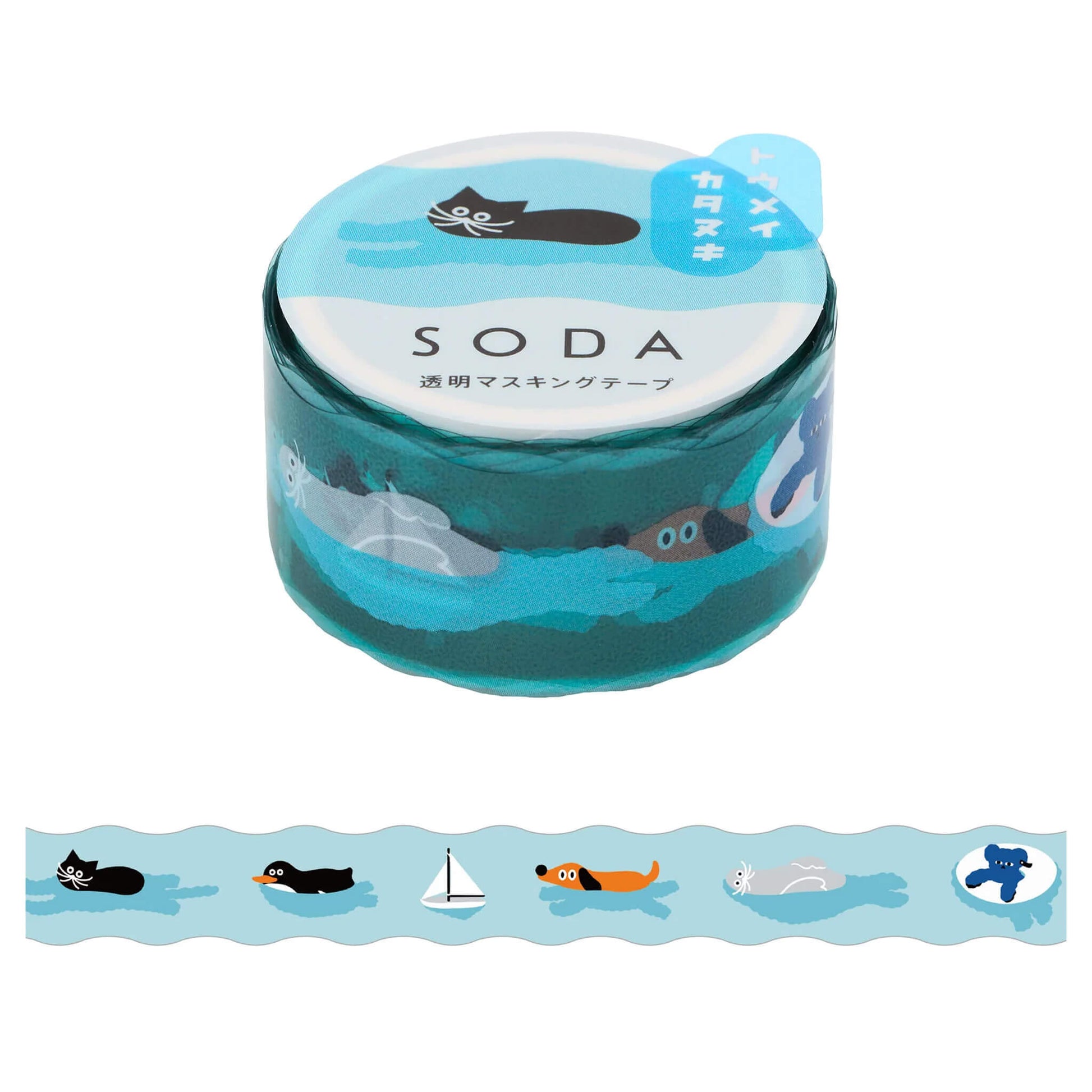 King Jim HITOTOKI SODA Die Cut Clear Tape - Swimming [20mm] - PET Film Tapes