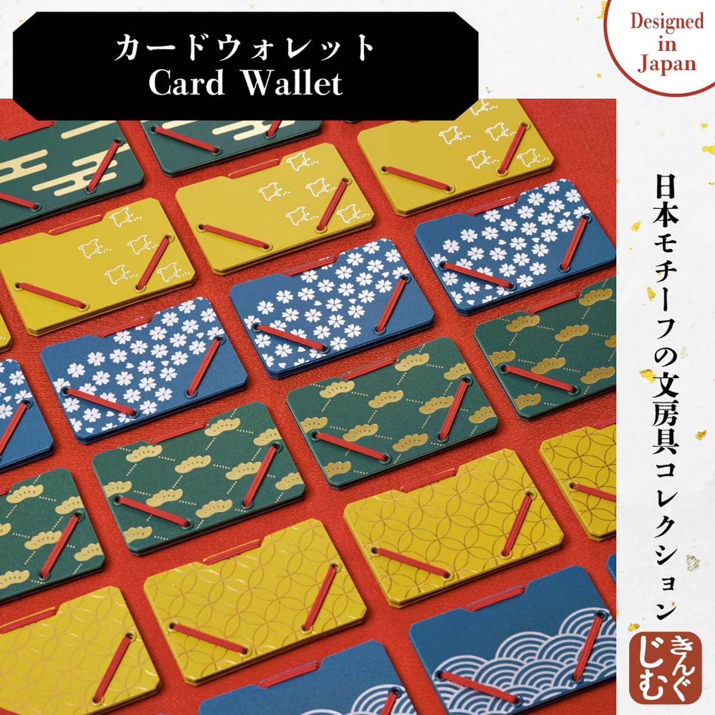 King Jim Japan Design Collection Card Wallet - Chidori - Card Holders