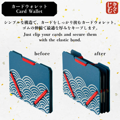 King Jim Japan Design Collection Card Wallet - Chidori - Card Holders
