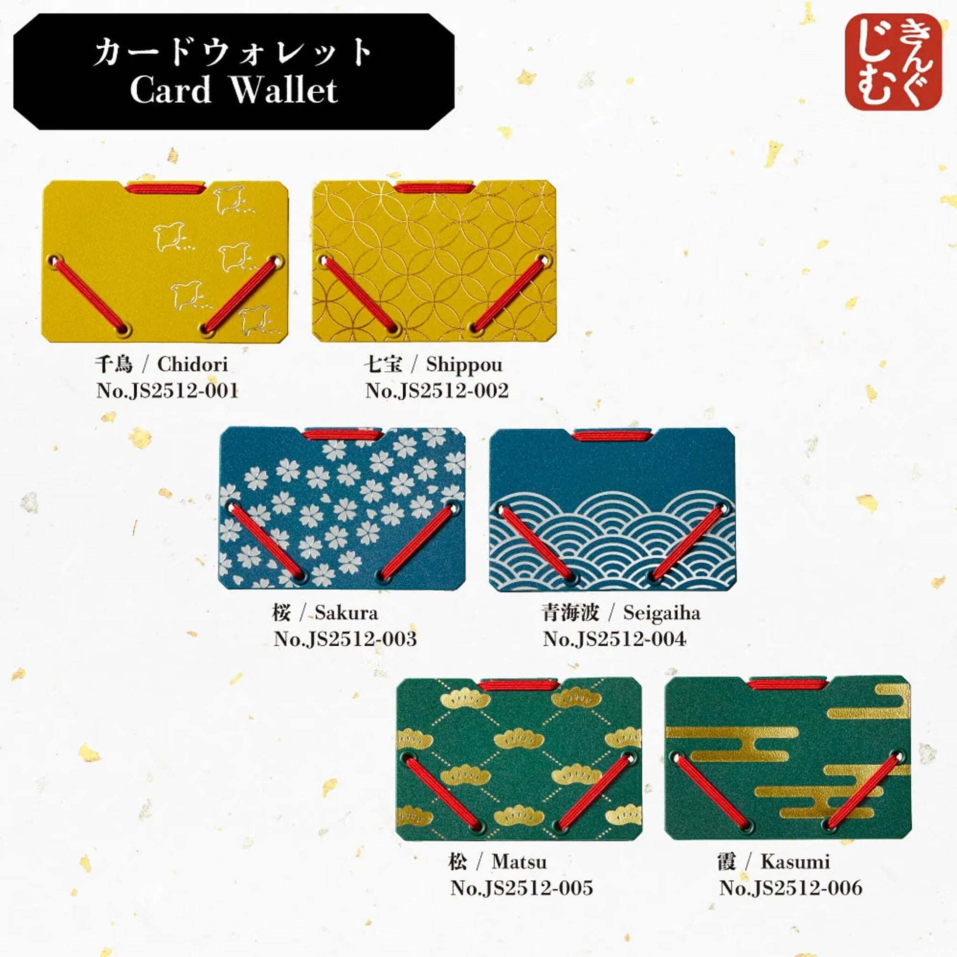 King Jim Japan Design Collection Card Wallet - Chidori - Card Holders