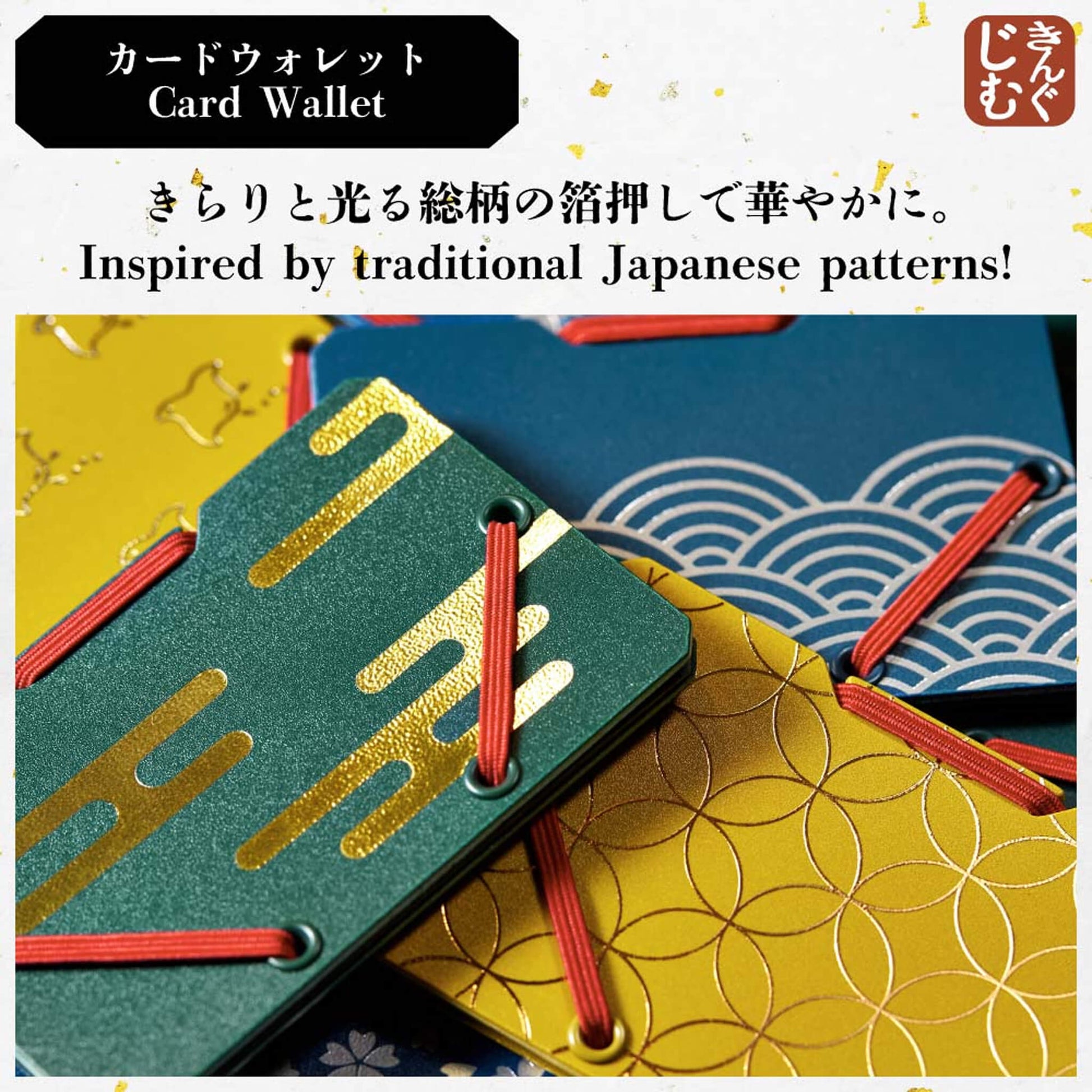 King Jim Japan Design Collection Card Wallet - Chidori - Card Holders