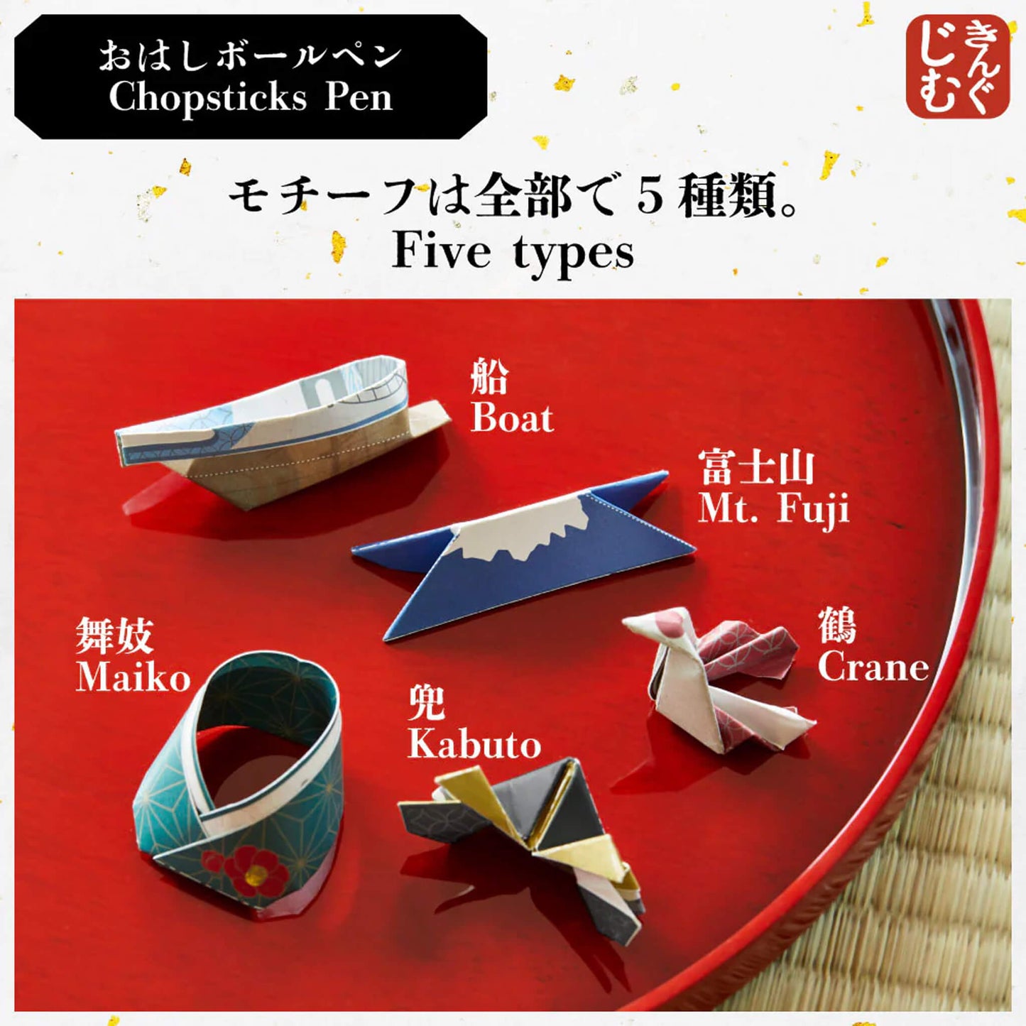 King Jim Japan Design Collection Chopsticks Pen - Mt. Fuji - Ballpoint Pens