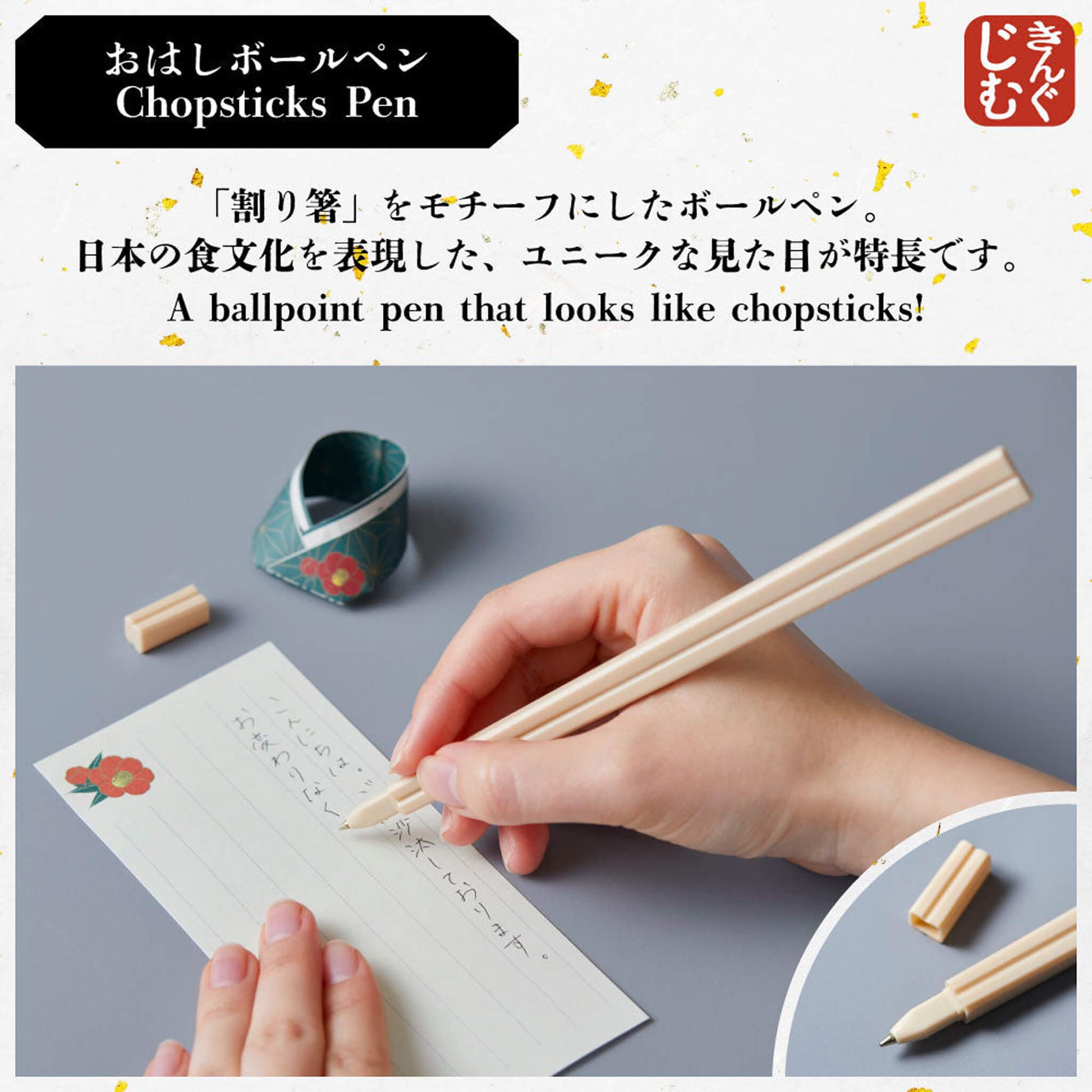 King Jim Japan Design Collection Chopsticks Pen - Mt. Fuji - Ballpoint Pens