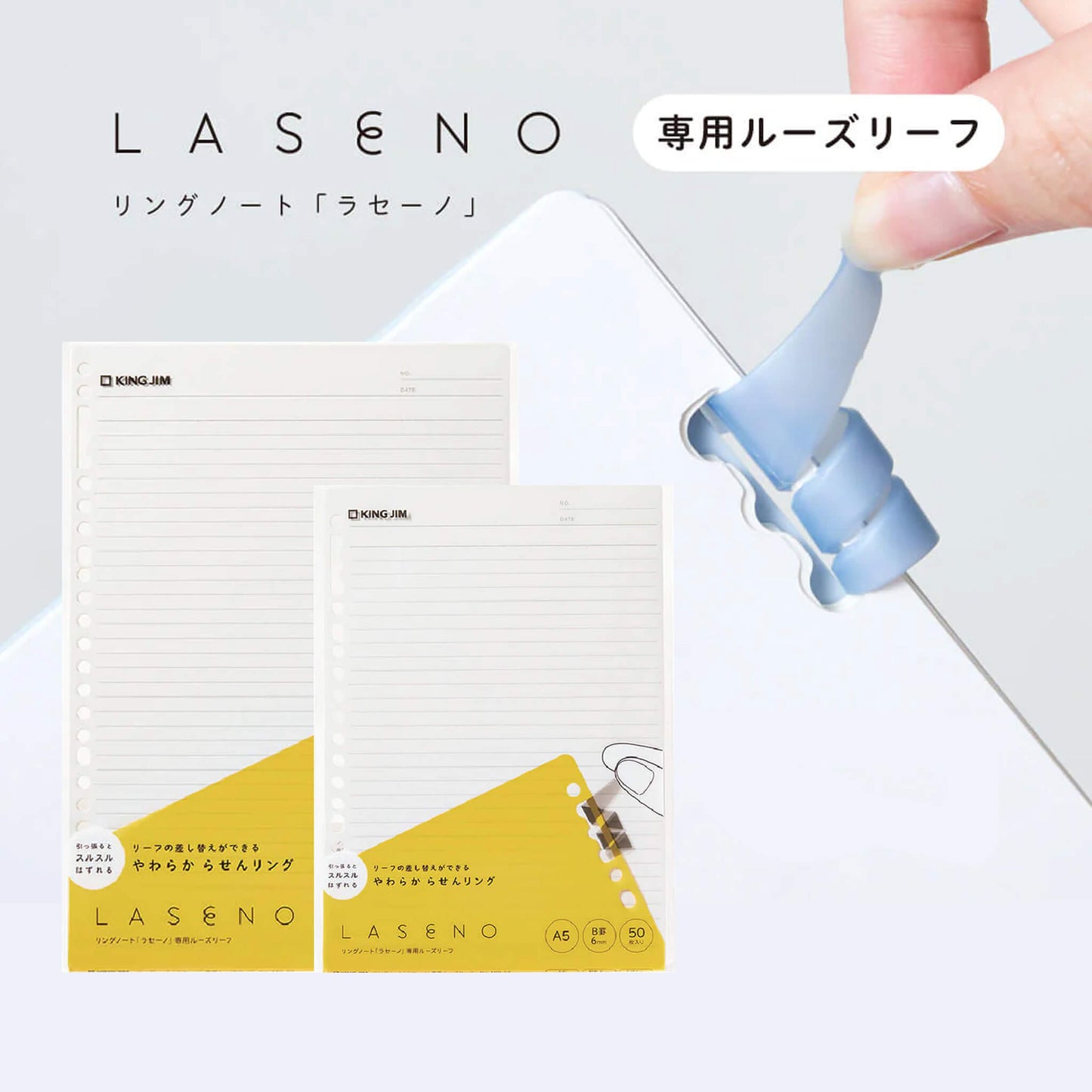 King Jim Laseno Loose - Leaf Paper - A5 - Loose - Leaf Refills