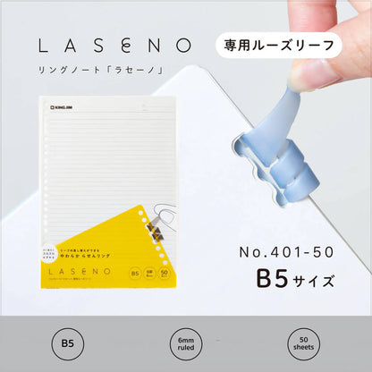 King Jim Laseno Loose - Leaf Paper - B5 - Loose - Leaf Refills