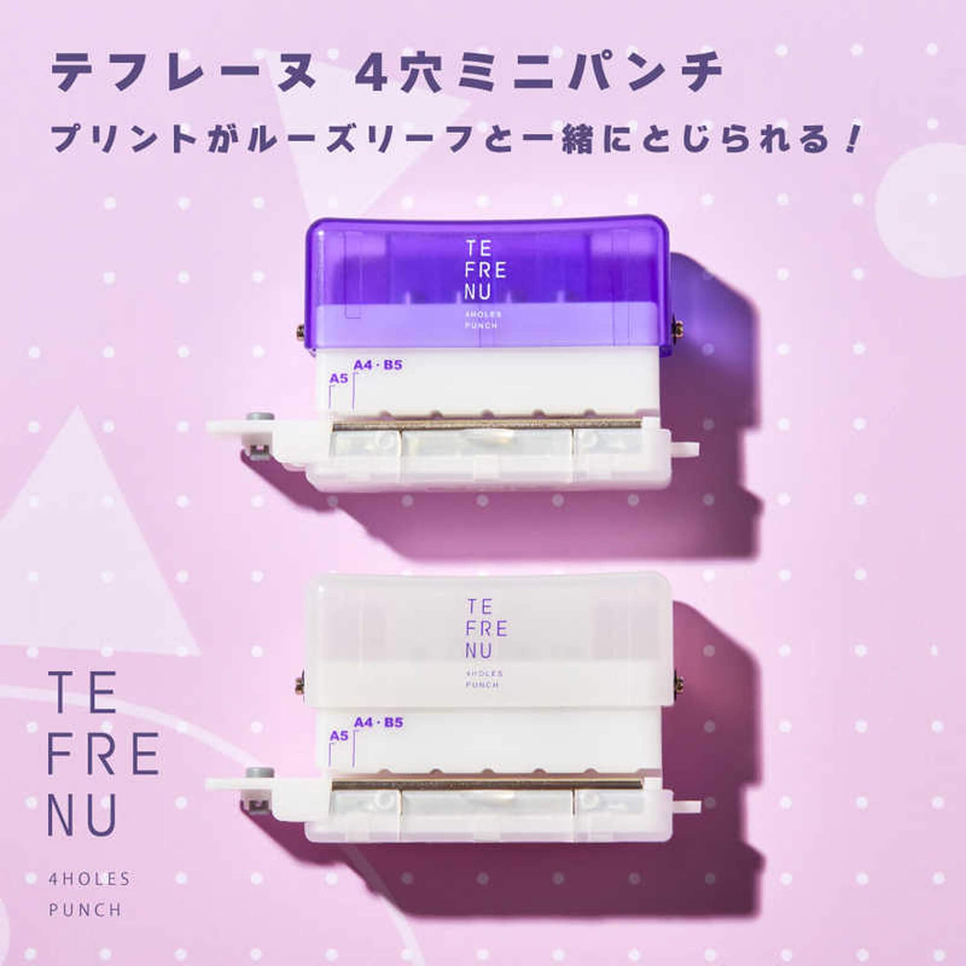 King Jim TEFRENU 4 - Hole Mini Punch for Loose - Leaf Notebooks - Purple - Loose - Leaf Punches