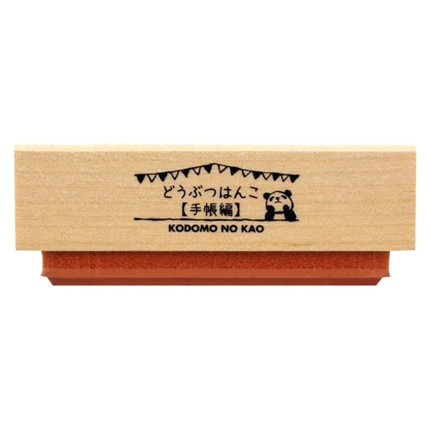 Kodomo no Kao Animal Stamp [Bullet Journal Edition] - Panda Blackboard - Rubber Stamps