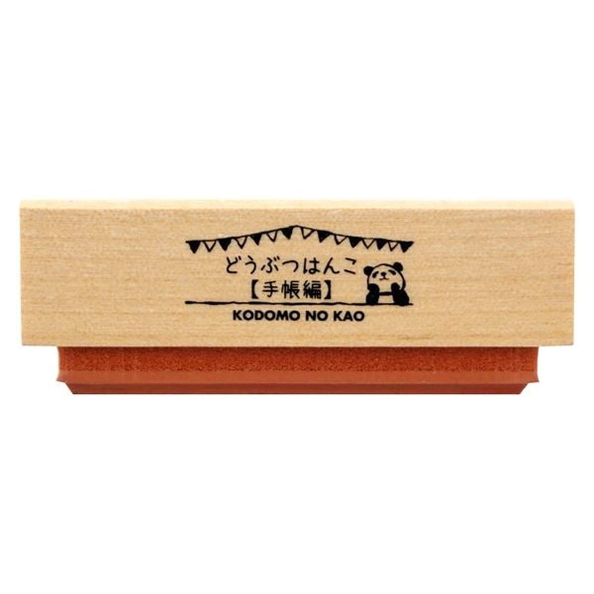 Kodomo no Kao Animal Stamp [Bullet Journal Edition] - Panda Blackboard - Rubber Stamps