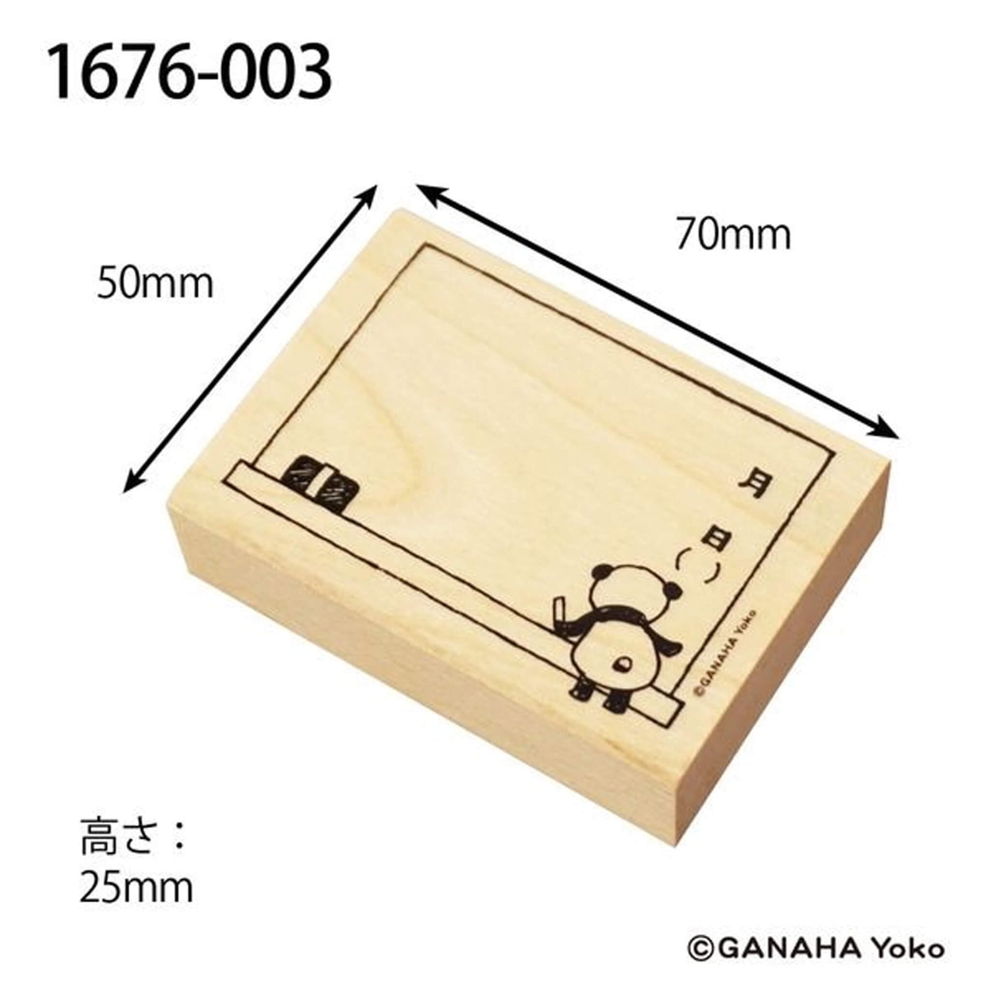 Kodomo no Kao Animal Stamp [Bullet Journal Edition] - Panda Blackboard - Rubber Stamps