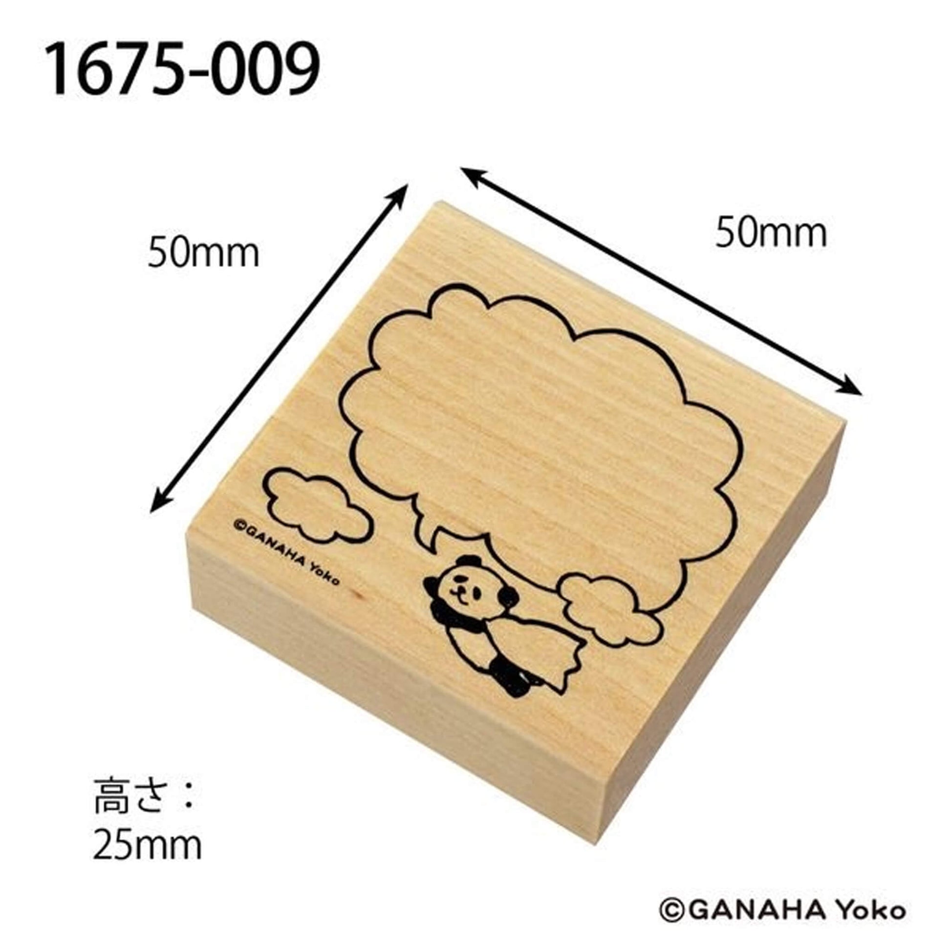 Kodomo no Kao Animal Stamp [Bullet Journal Edition] - Panda Speech Bubble - Rubber Stamps