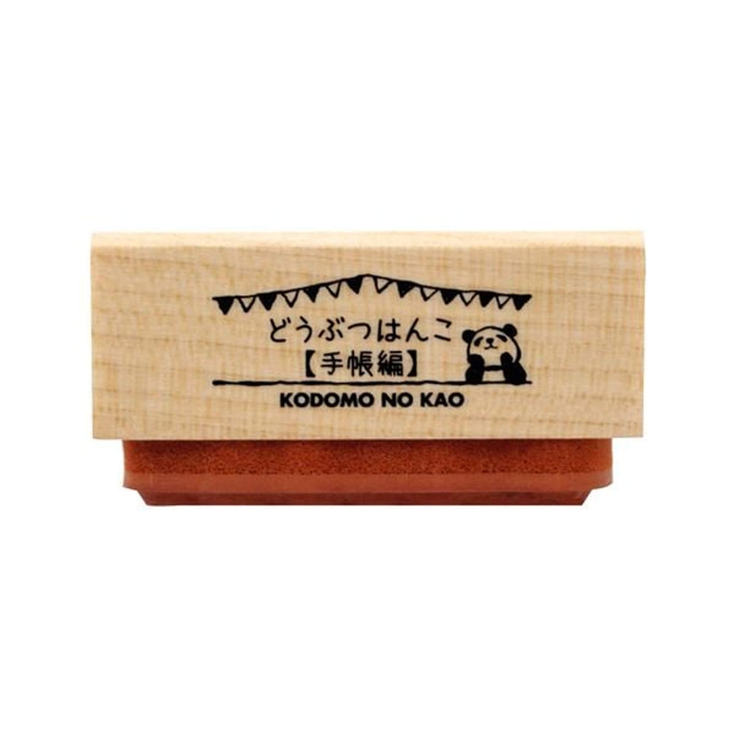 Kodomo no Kao Animal Stamp [Bullet Journal Edition] - Panda Speech Bubble - Rubber Stamps