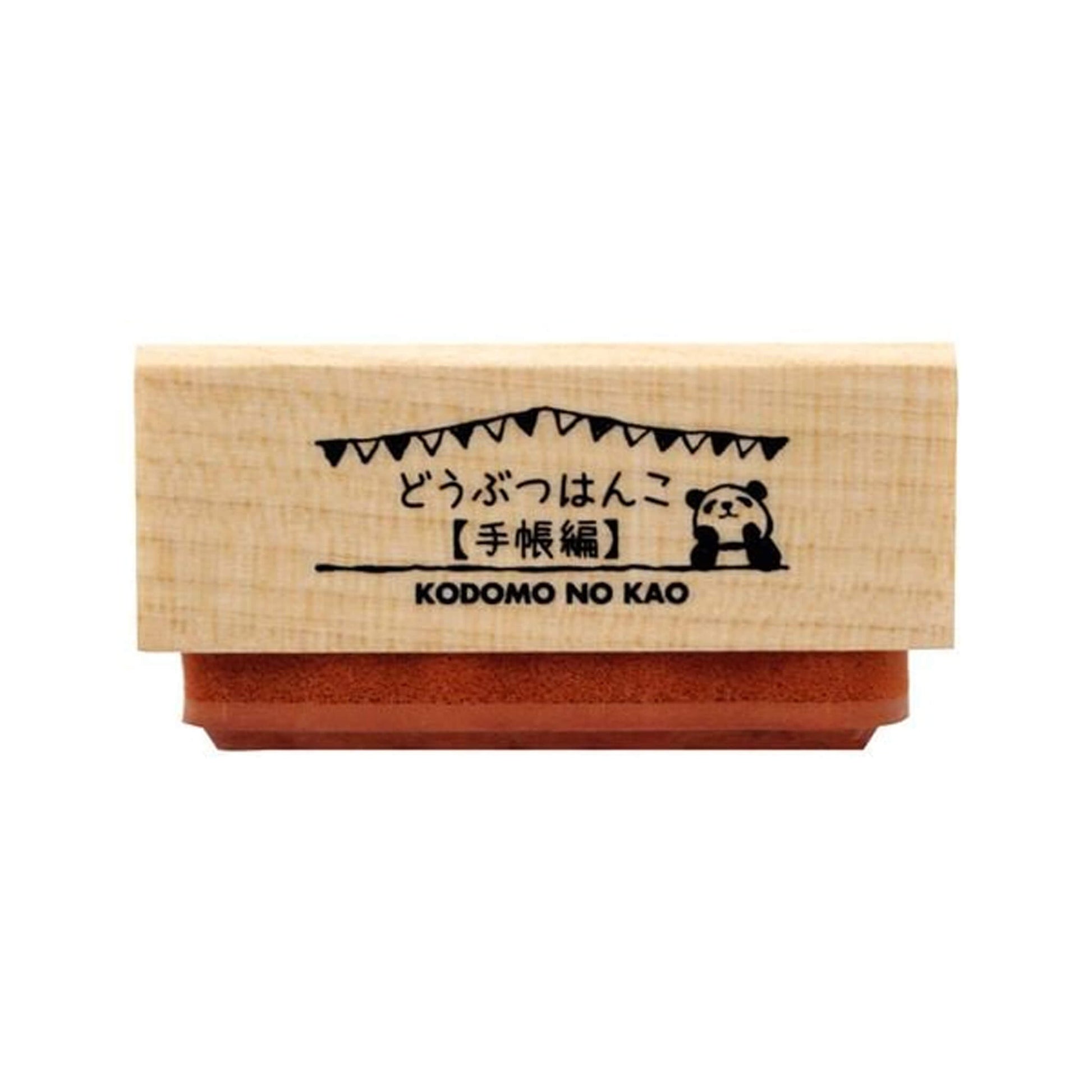 Kodomo no Kao Animal Stamp [Bullet Journal Edition] - Panda Speech Bubble - Rubber Stamps