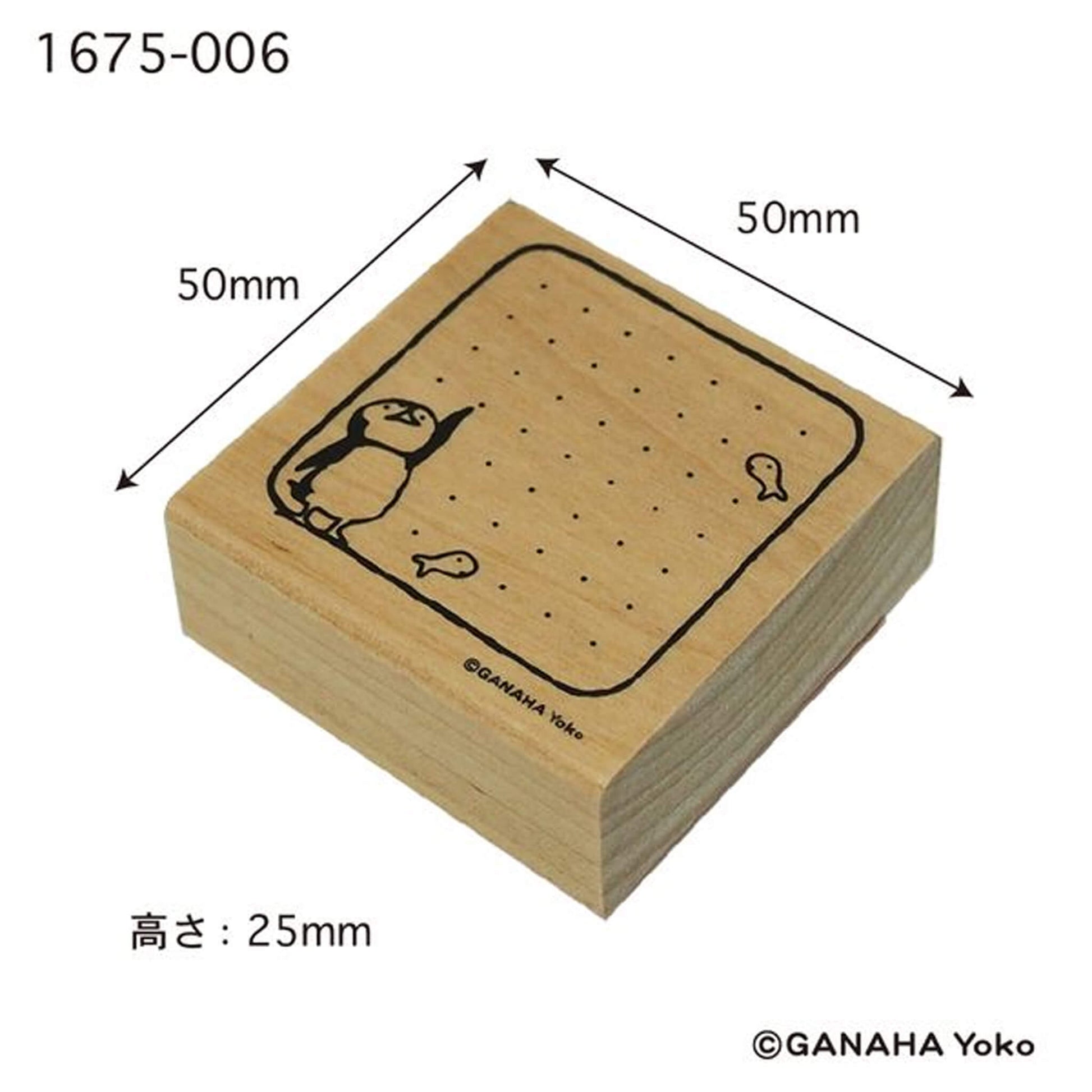 Kodomo no Kao Animal Stamp [Bullet Journal Edition] - Penguin Dot - Rubber Stamps