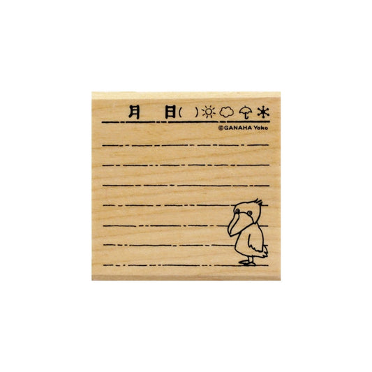 Kodomo no Kao Animal Stamp [Bullet Journal Edition] - Shoebill Diary - Rubber Stamps
