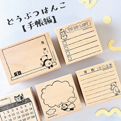 Kodomo no Kao Animal Stamp [Bullet Journal Edition] - Shoebill To - do List - Rubber Stamps