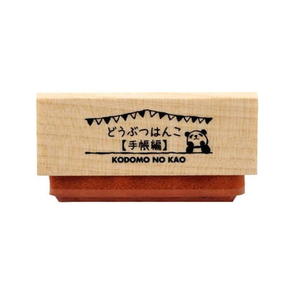 Kodomo no Kao Animal Stamp [Bullet Journal Edition] - Shoebill To - do List - Rubber Stamps