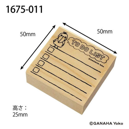 Kodomo no Kao Animal Stamp [Bullet Journal Edition] - Shoebill To - do List - Rubber Stamps
