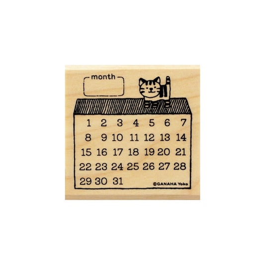 Kodomo no Kao Animal Stamp [Bullet Journal Edition] - Tabby Cat Calendar - Rubber Stamps
