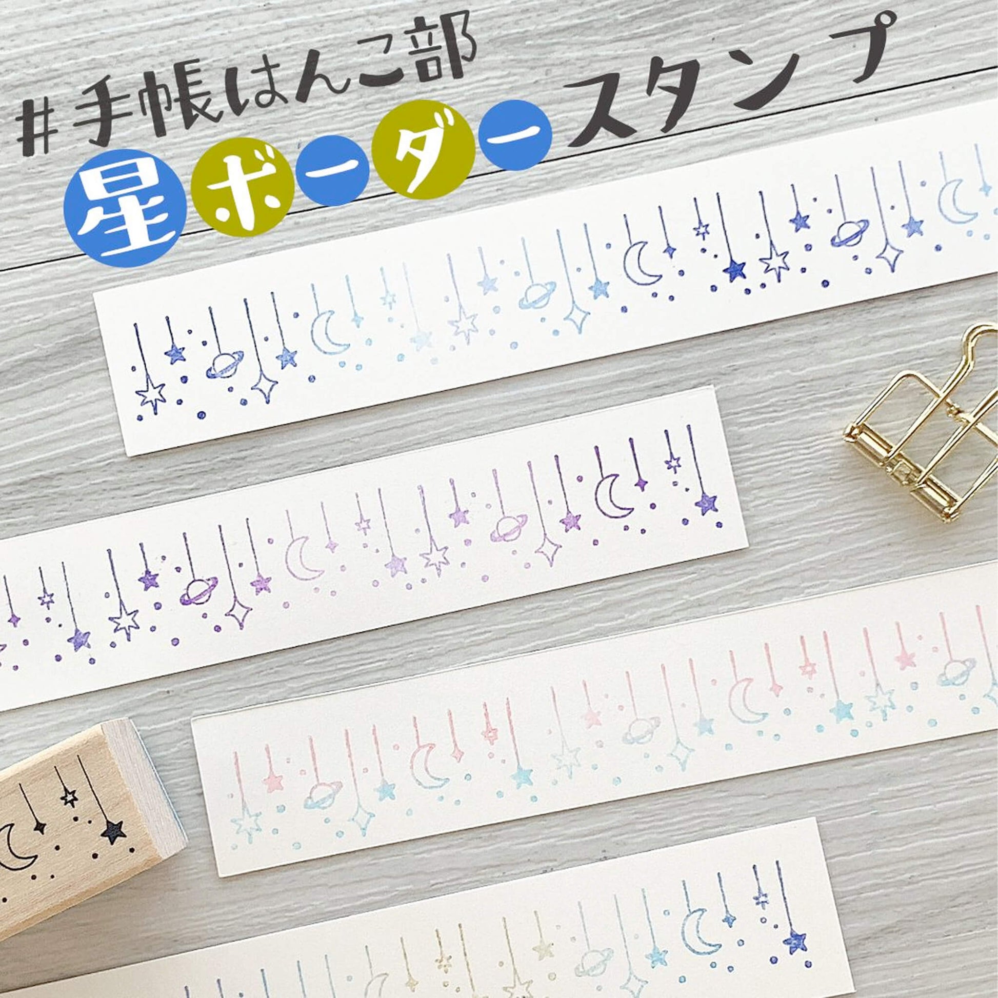 Kodomo no Kao Bullet Journal Stamp Club Series - Stationery - Rubber Stamps
