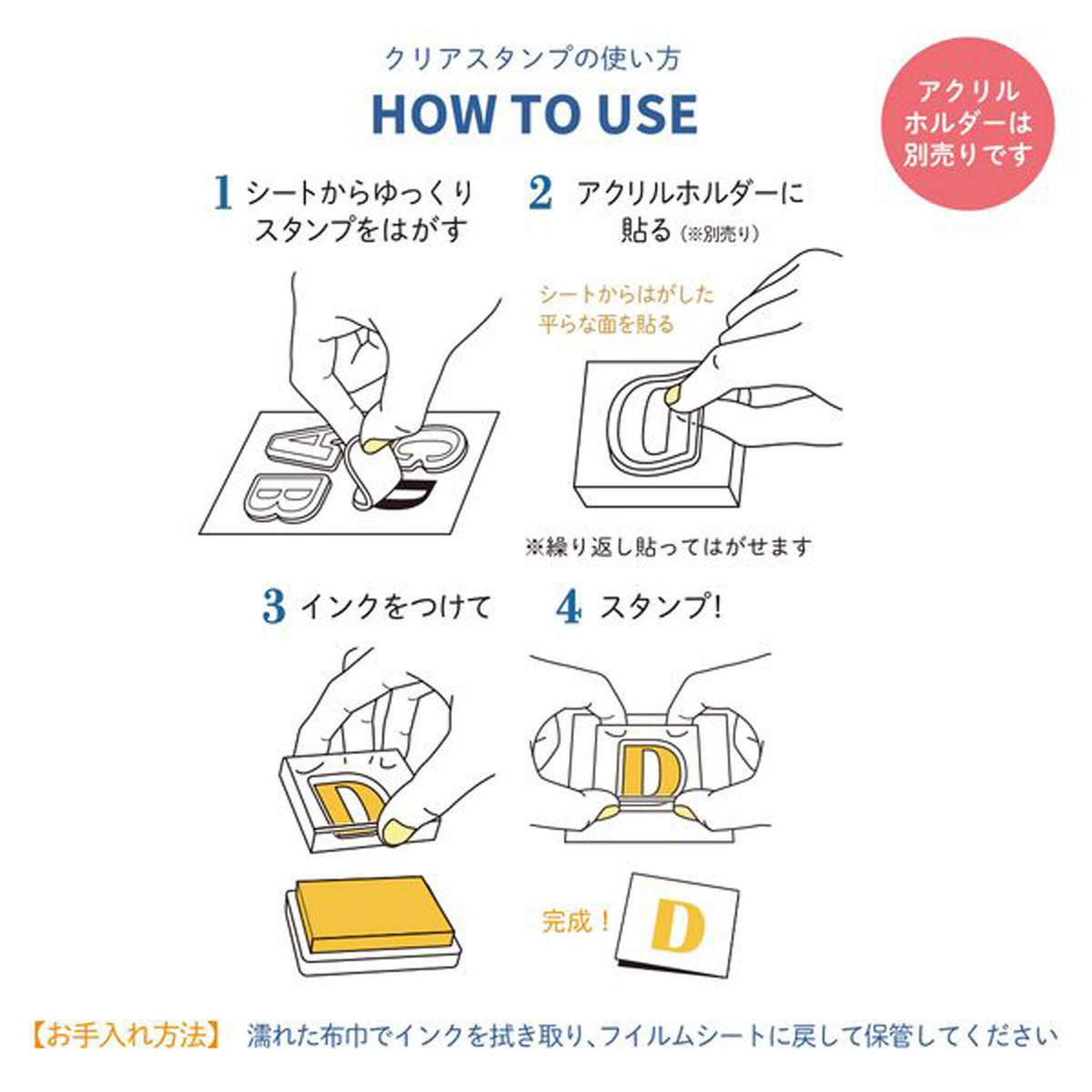 Kodomo no Kao Clear Stamp Sheet - Girly Pop - Clear Stamps