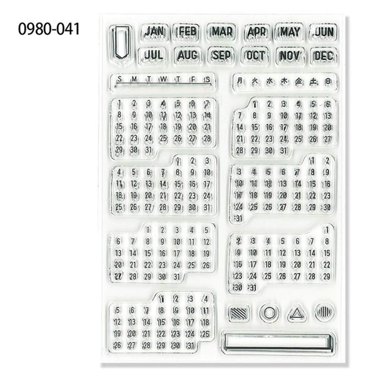 Kodomo no Kao Clear Stamp Sheet - Mini Calendar - Clear Stamps