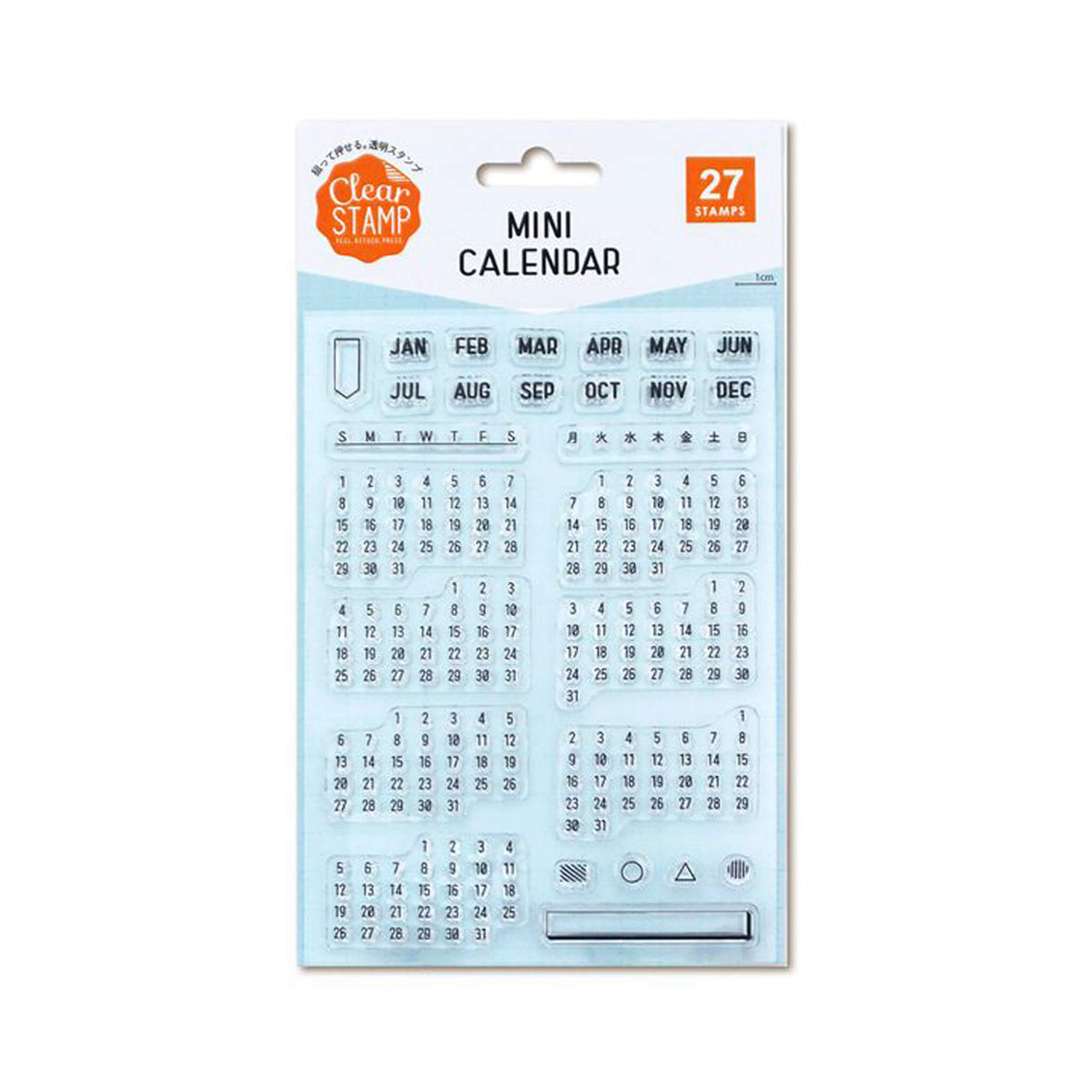 Kodomo no Kao Clear Stamp Sheet - Mini Calendar - Clear Stamps