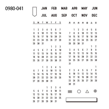 Kodomo no Kao Clear Stamp Sheet - Mini Calendar - Clear Stamps