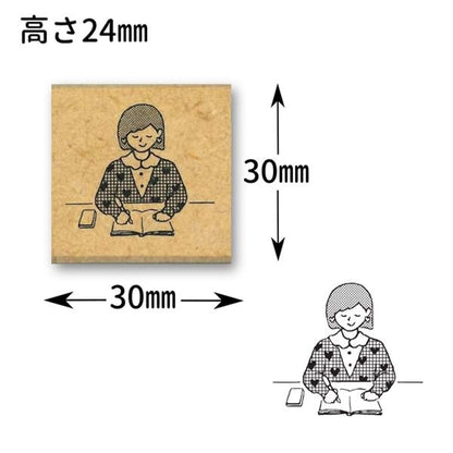 Kodomo no Kao Everyday Stamp - A Person Who Writes - Rubber Stamps